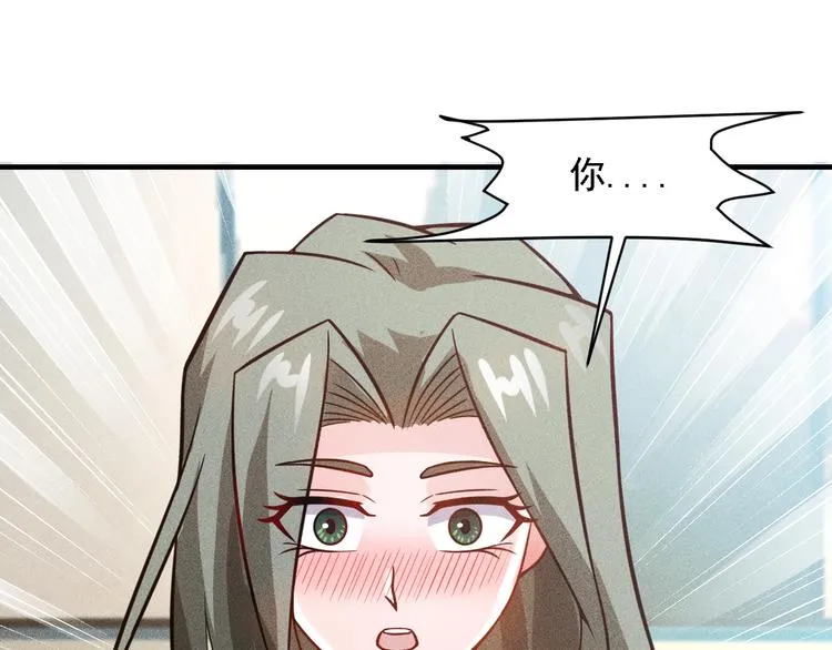 第72话 一本正经 第91页