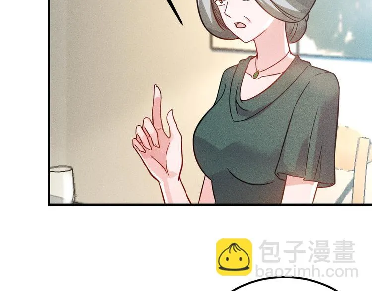 第72话 一本正经 第95页