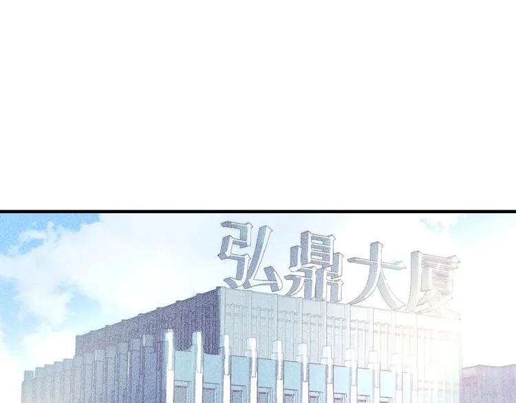 第76话 嚣张的段主任 第3页