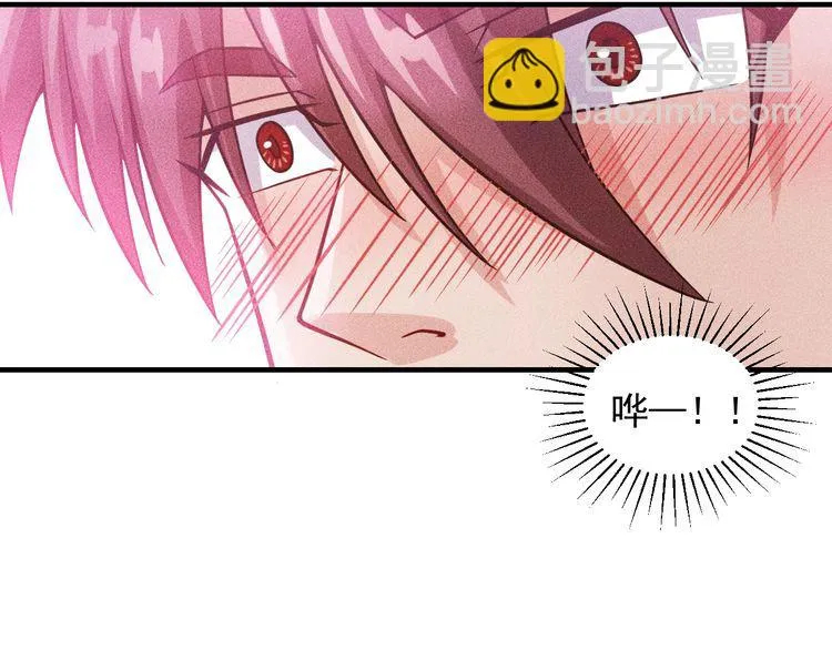 第76话 嚣张的段主任 第8页