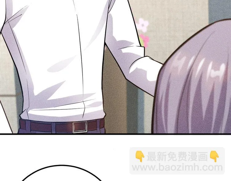 第76话 嚣张的段主任 第23页