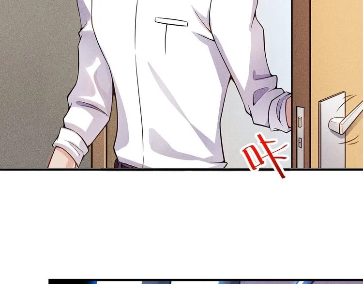 第76话 嚣张的段主任 第40页