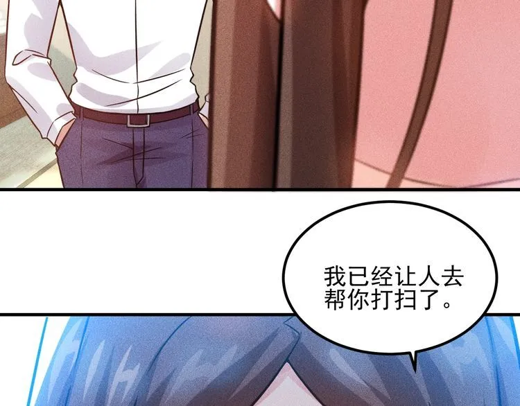 第76话 嚣张的段主任 第53页