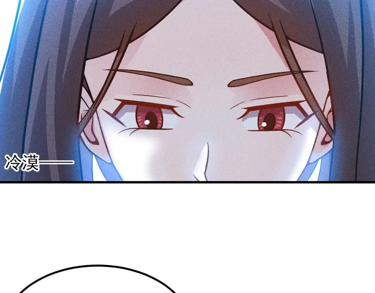 第76话 嚣张的段主任 第54页