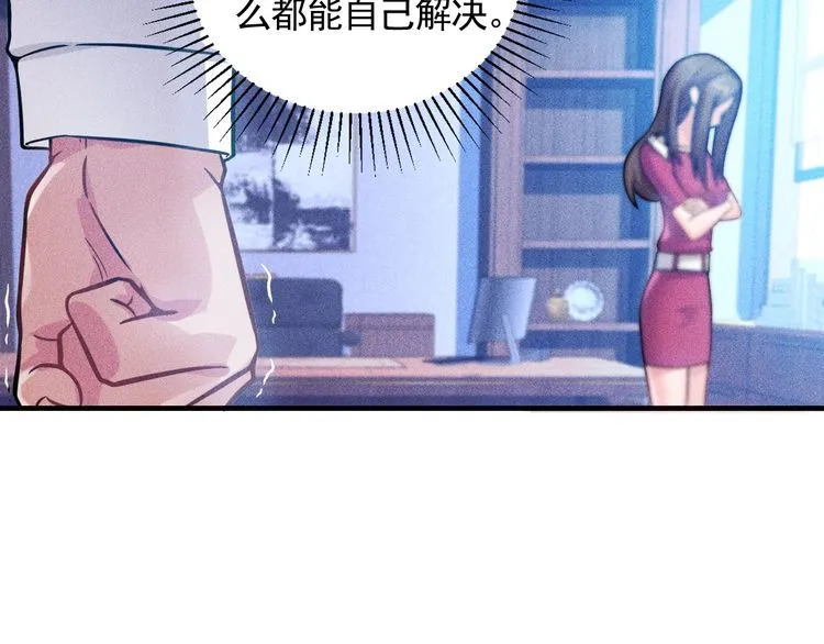 第76话 嚣张的段主任 第64页