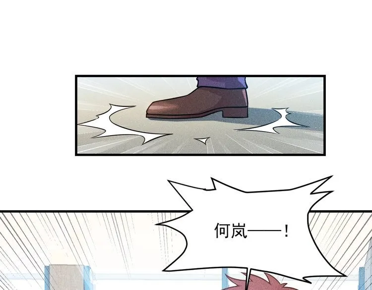 第76话 嚣张的段主任 第65页
