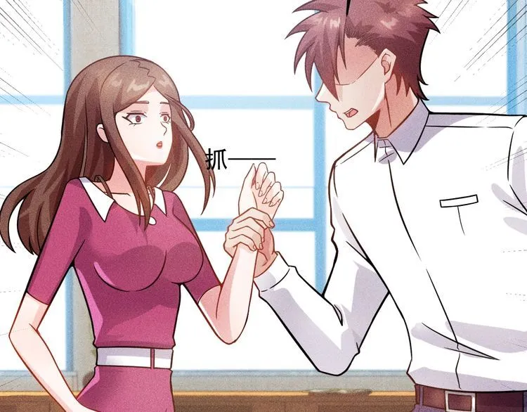 第76话 嚣张的段主任 第66页