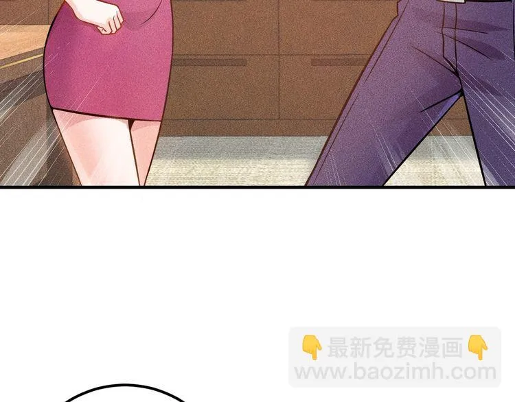 第76话 嚣张的段主任 第67页