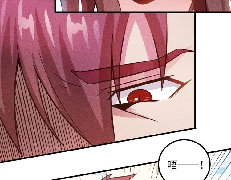 第76话 嚣张的段主任 第79页