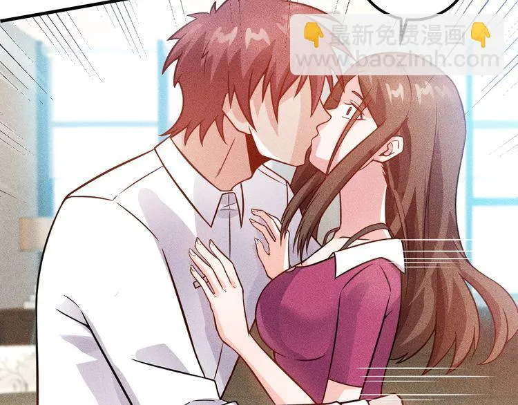 第76话 嚣张的段主任 第80页