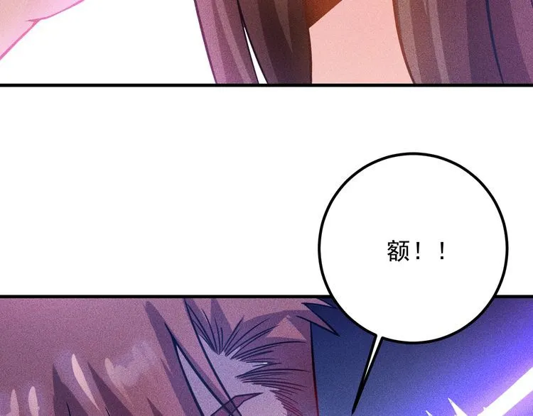 第76话 嚣张的段主任 第89页