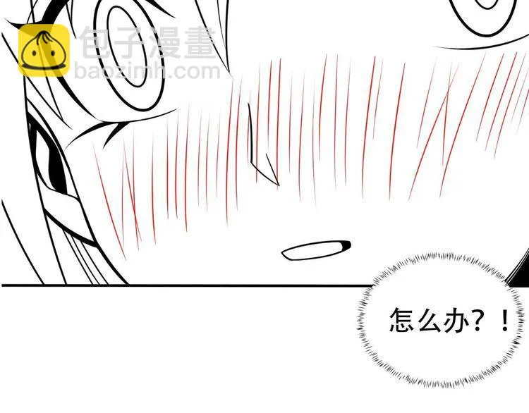 第76话 嚣张的段主任 第102页