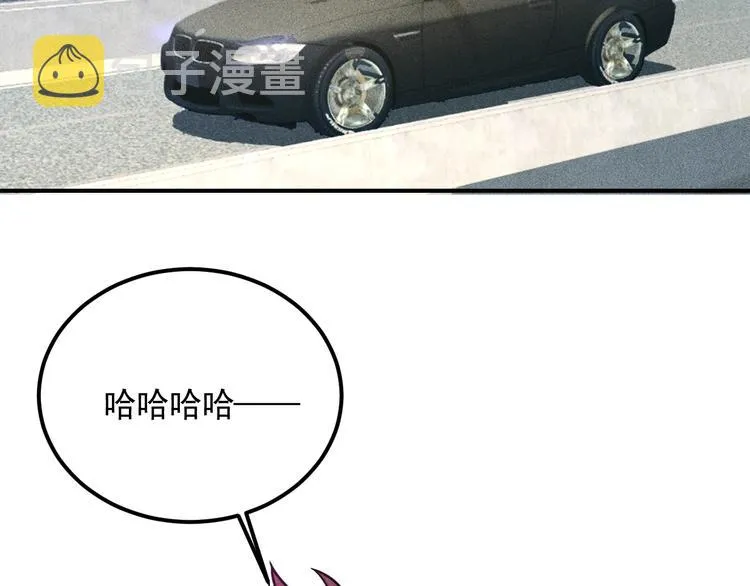 第73话 给老娘滚下去！ 第4页