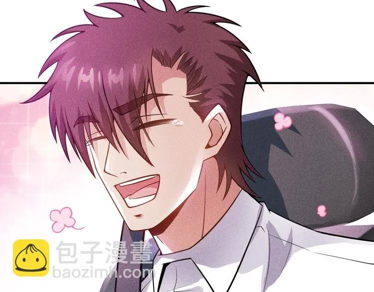 第73话 给老娘滚下去！ 第5页