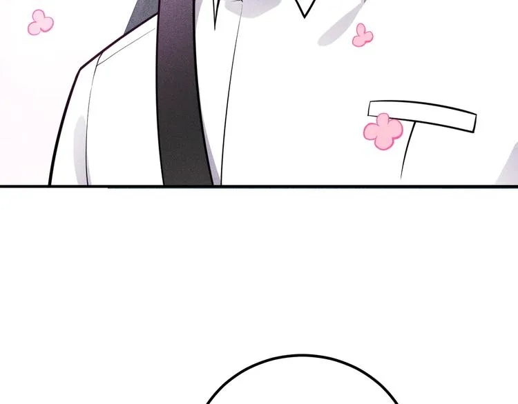 第73话 给老娘滚下去！ 第6页