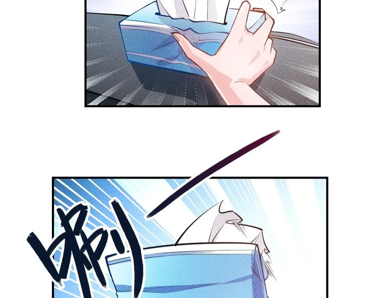 第73话 给老娘滚下去！ 第12页