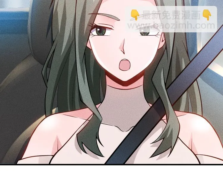 第73话 给老娘滚下去！ 第29页