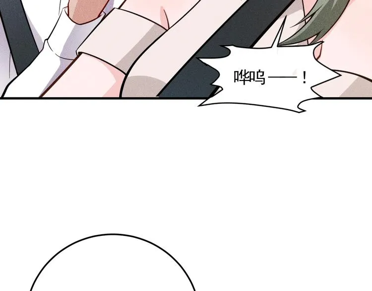第73话 给老娘滚下去！ 第33页