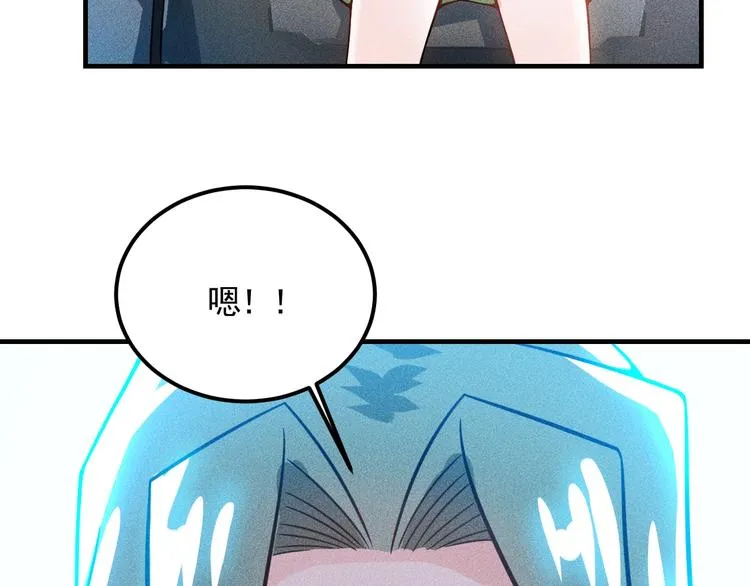 第73话 给老娘滚下去！ 第61页
