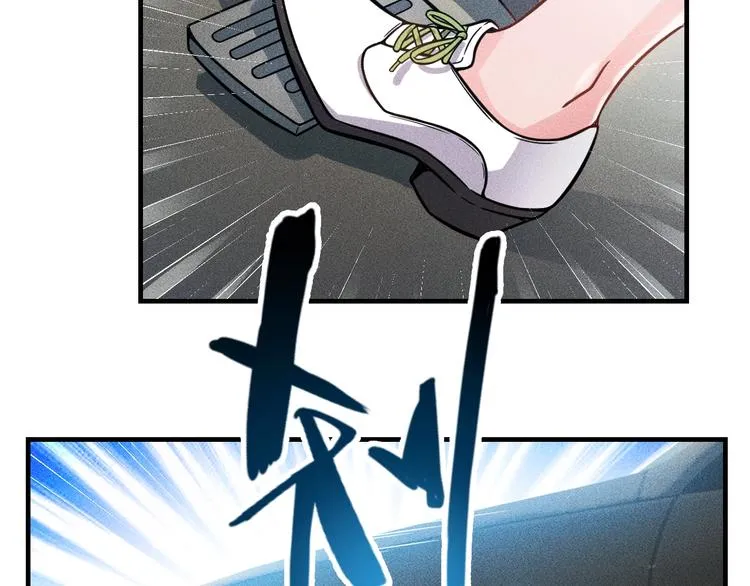 第73话 给老娘滚下去！ 第66页