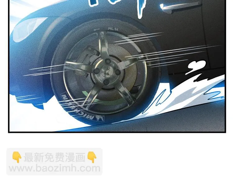第73话 给老娘滚下去！ 第67页