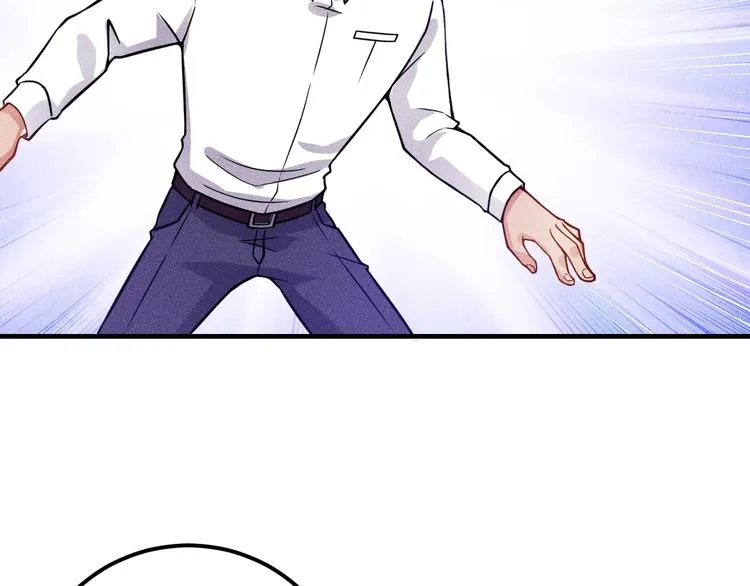 第73话 给老娘滚下去！ 第77页