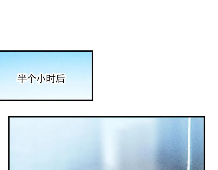 第73话 给老娘滚下去！ 第81页