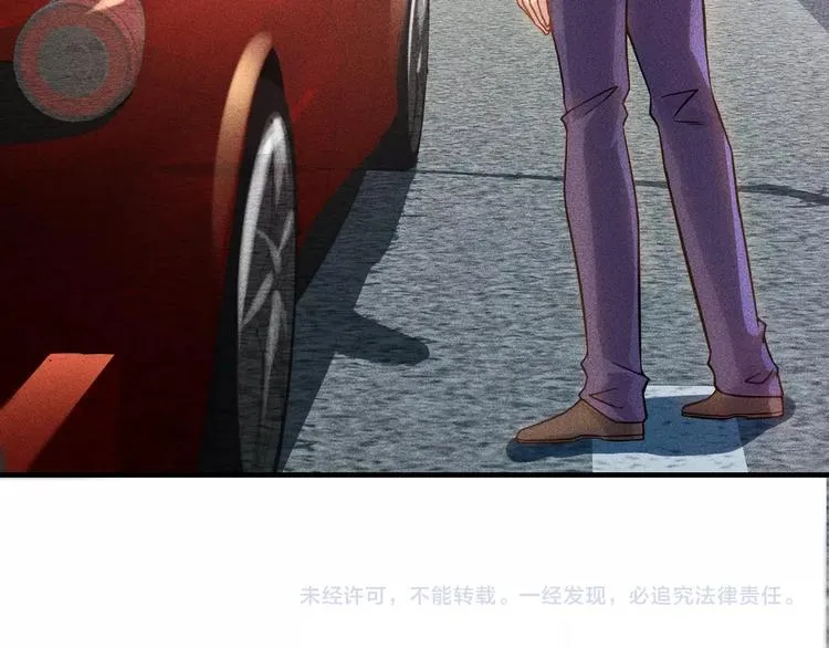 第73话 给老娘滚下去！ 第86页