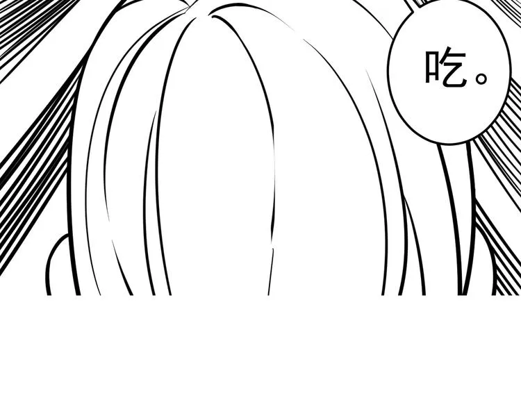 第73话 给老娘滚下去！ 第91页