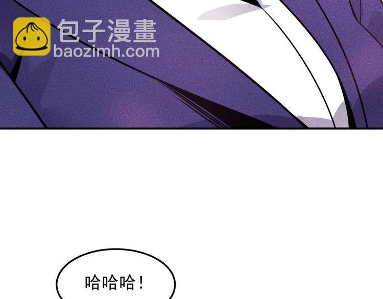 第77话 餐厅的诱惑 第30页