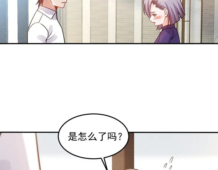 第77话 餐厅的诱惑 第40页