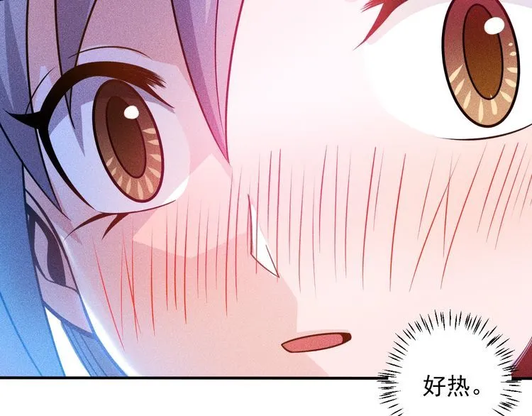 第77话 餐厅的诱惑 第47页