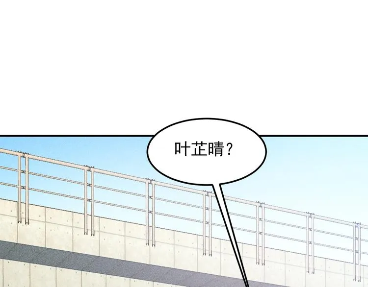 第74话 姐夫，好久不见 第3页