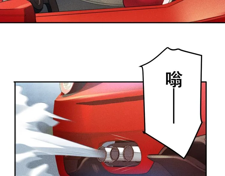 第74话 姐夫，好久不见 第6页