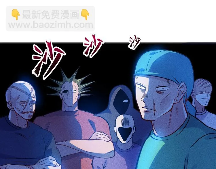 第74话 姐夫，好久不见 第26页