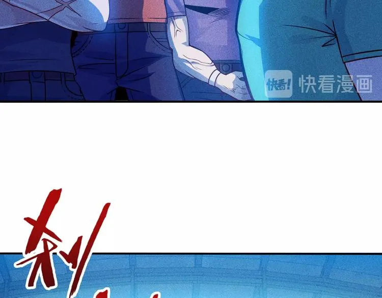第74话 姐夫，好久不见 第27页