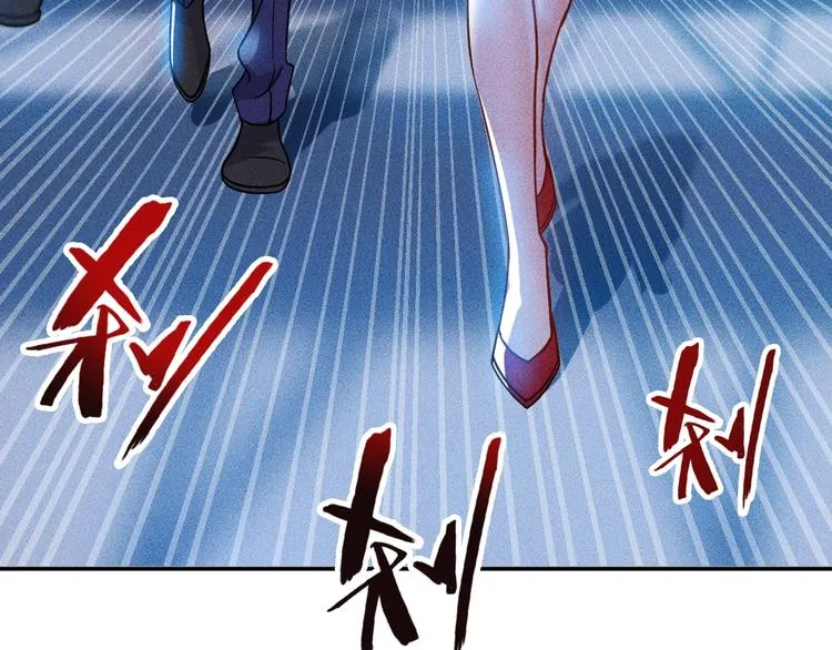 第74话 姐夫，好久不见 第30页