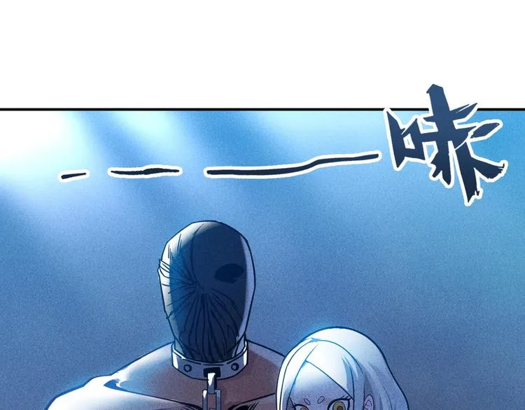 第74话 姐夫，好久不见 第35页