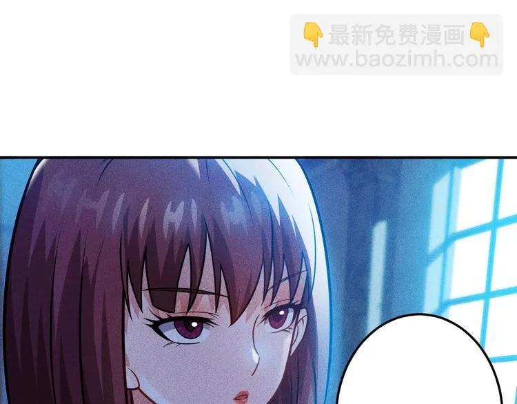 第74话 姐夫，好久不见 第38页