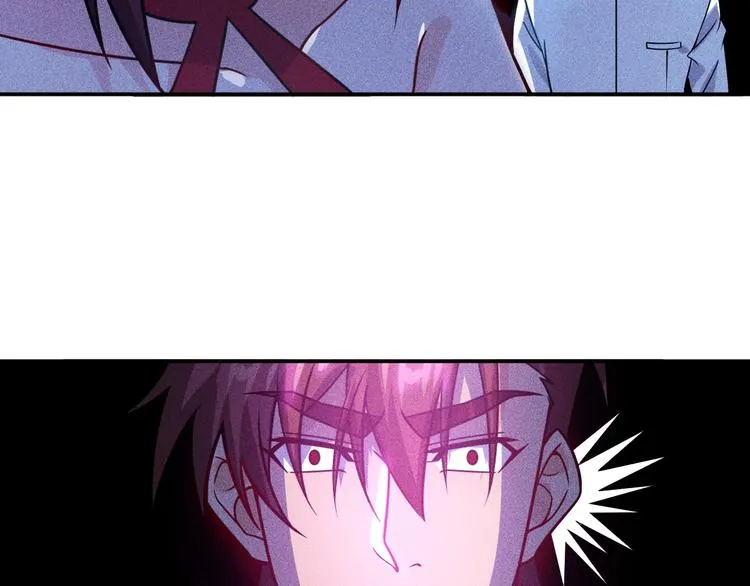 第74话 姐夫，好久不见 第46页
