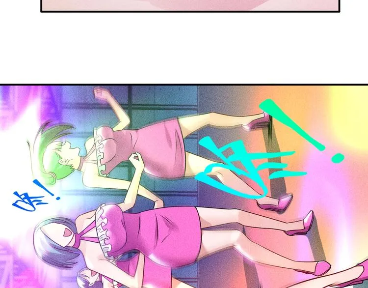 第74话 姐夫，好久不见 第48页