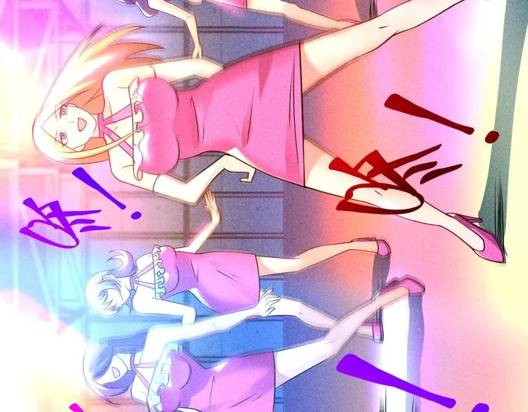第74话 姐夫，好久不见 第49页