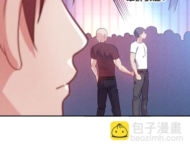 第74话 姐夫，好久不见 第56页