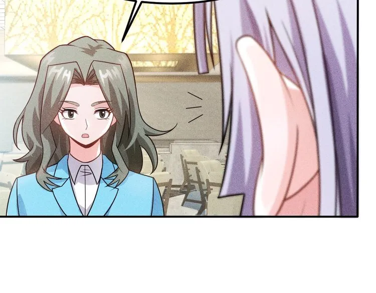 第78话 打麻将 第16页