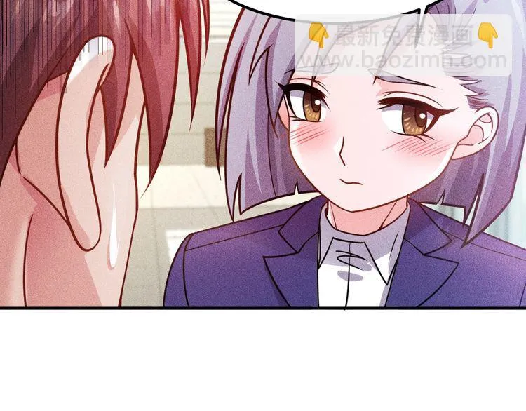 第78话 打麻将 第39页