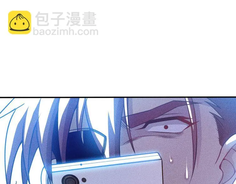 第78话 打麻将 第44页