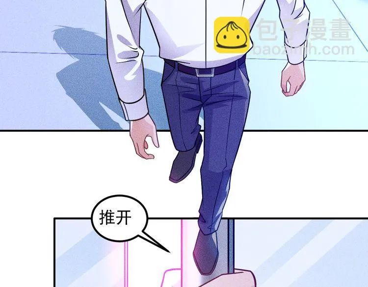 第78话 打麻将 第50页