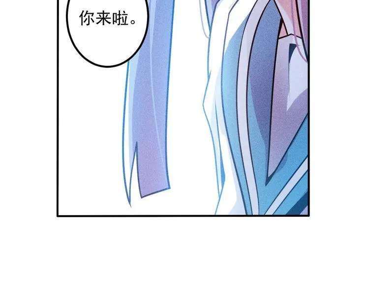第78话 打麻将 第53页