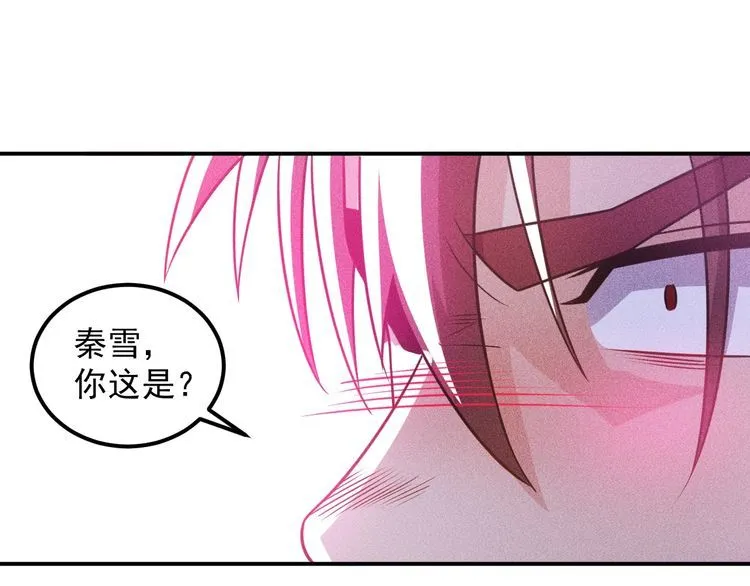 第78话 打麻将 第54页