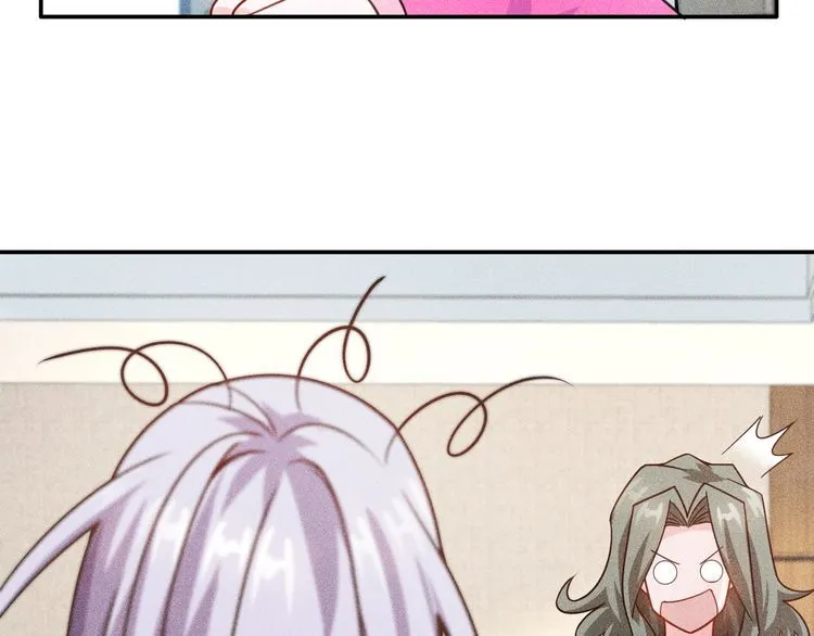 第78话 打麻将 第78页